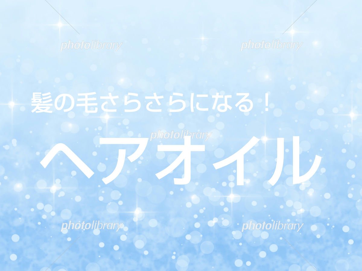 ヘアエッセンスディライトフルオイル 70ml / Hair Essence Delightful Oil 70ml/moremo/ヘアオイルを使ったクチコミ（1枚目）