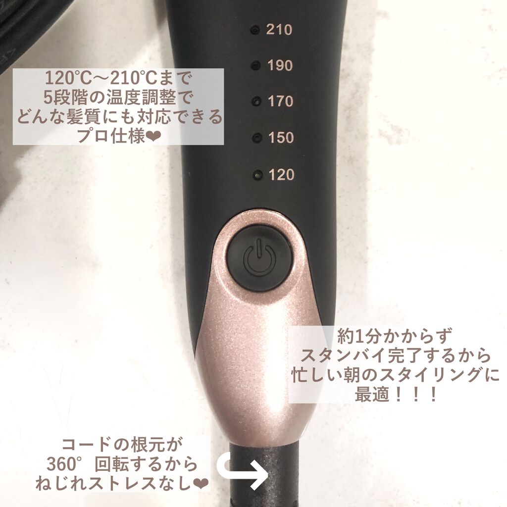 Agetuyaポータブルミニブラシアイロン（ポーチ付き）/ローネジャパン/ヒートブラシを使ったクチコミ（3枚目）