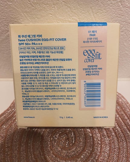 Carrie125 on LIPS 「【フィークッションエッグフィットカバー(01フェア)】高いカバ..」(2枚目)