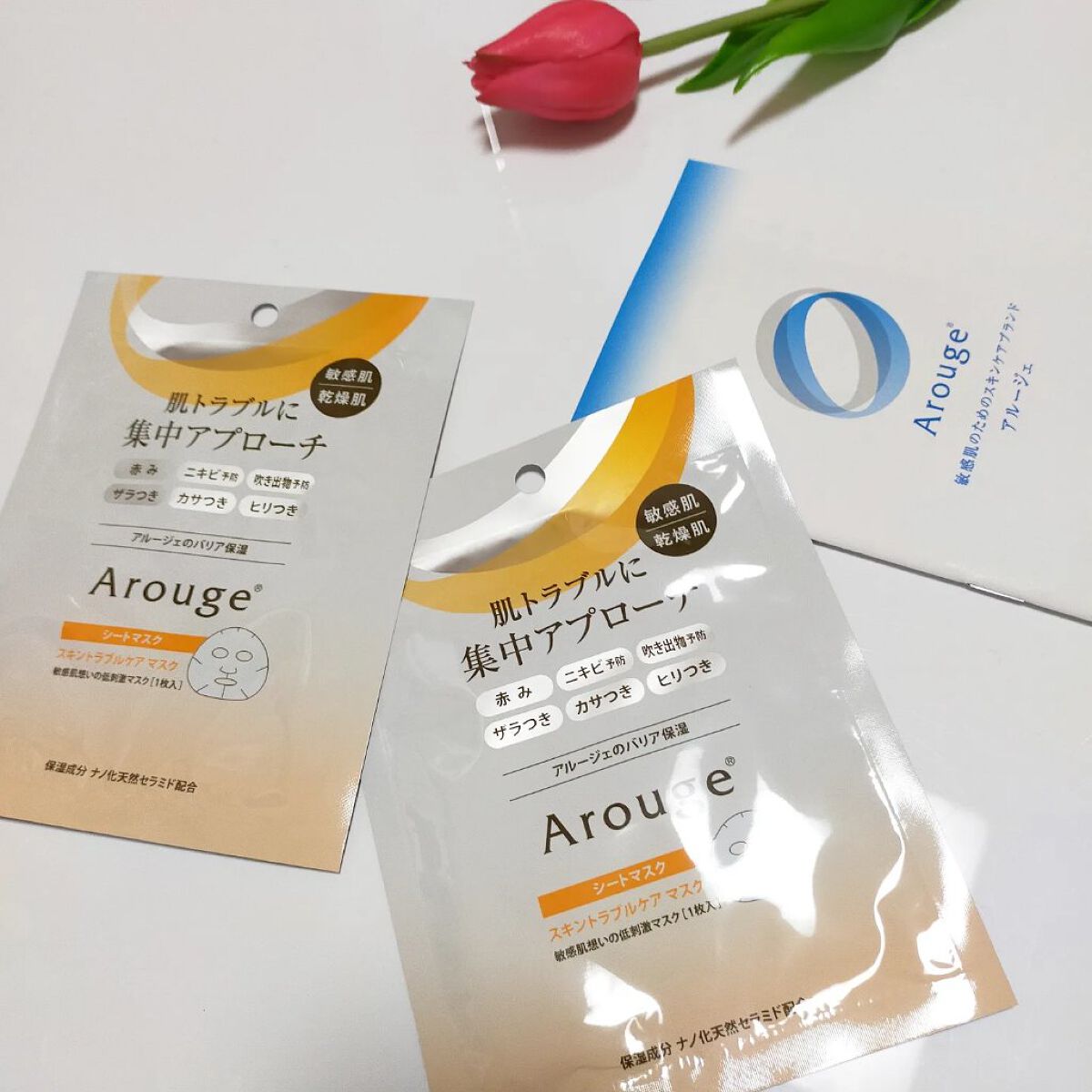 スキントラブルケア マスク/アルージェ/シートマスク・パックを使ったクチコミ（2枚目）