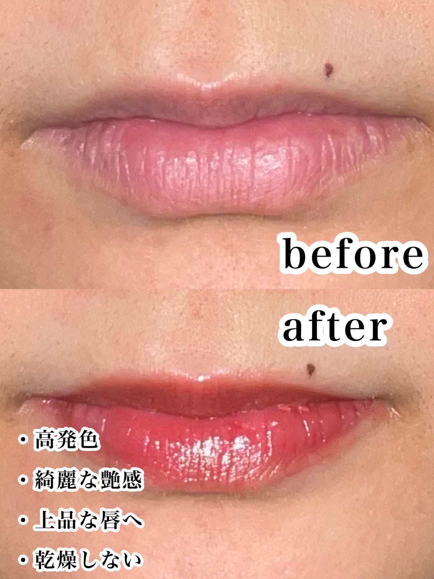 フルーティーグラムティント/Laka/リップティントを使ったクチコミ(3枚目)