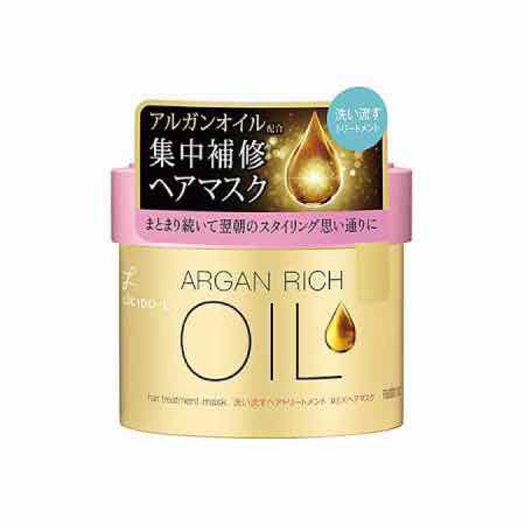 オイルトリートメント #EXヘアオイル/ルシードエル/ヘアオイルを使ったクチコミ（1枚目）