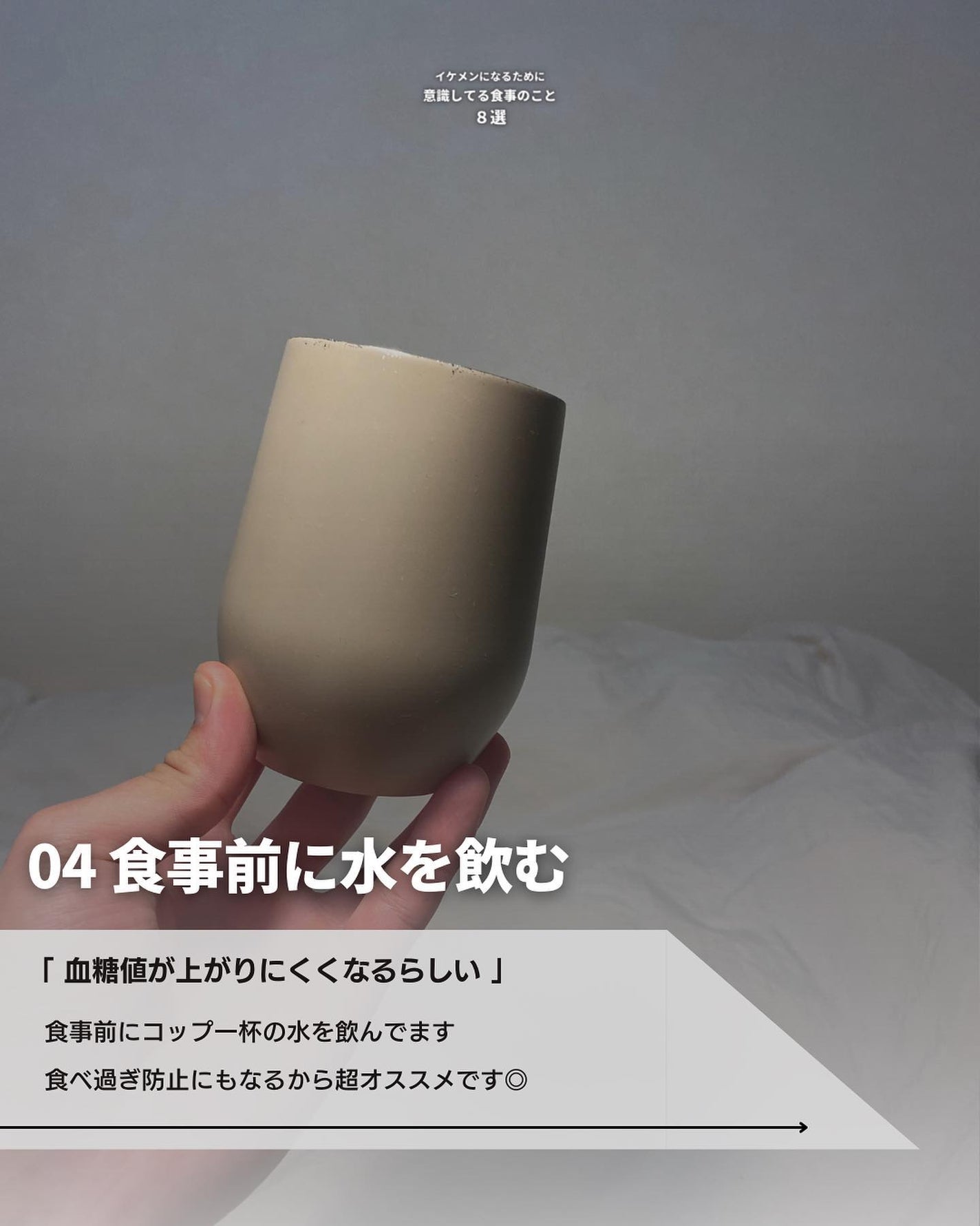 こーき@20代の垢抜け美容 on LIPS 「@kooki_mensskincare◀︎垢抜けたいメンズはこ..」(5枚目)