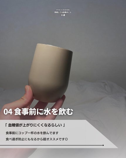 こーき@20代の垢抜け美容 on LIPS 「@kooki_mensskincare◀︎垢抜けたいメンズはこ..」(5枚目)