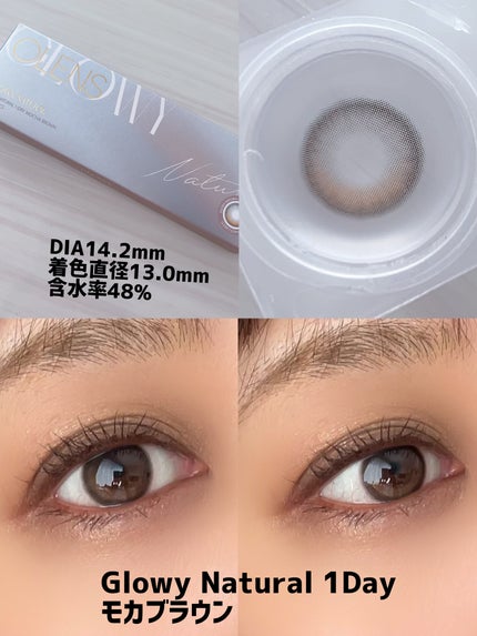 Glowy 1day/OLENS/ワンデー(1DAY)カラコンを使ったクチコミ(4枚目)