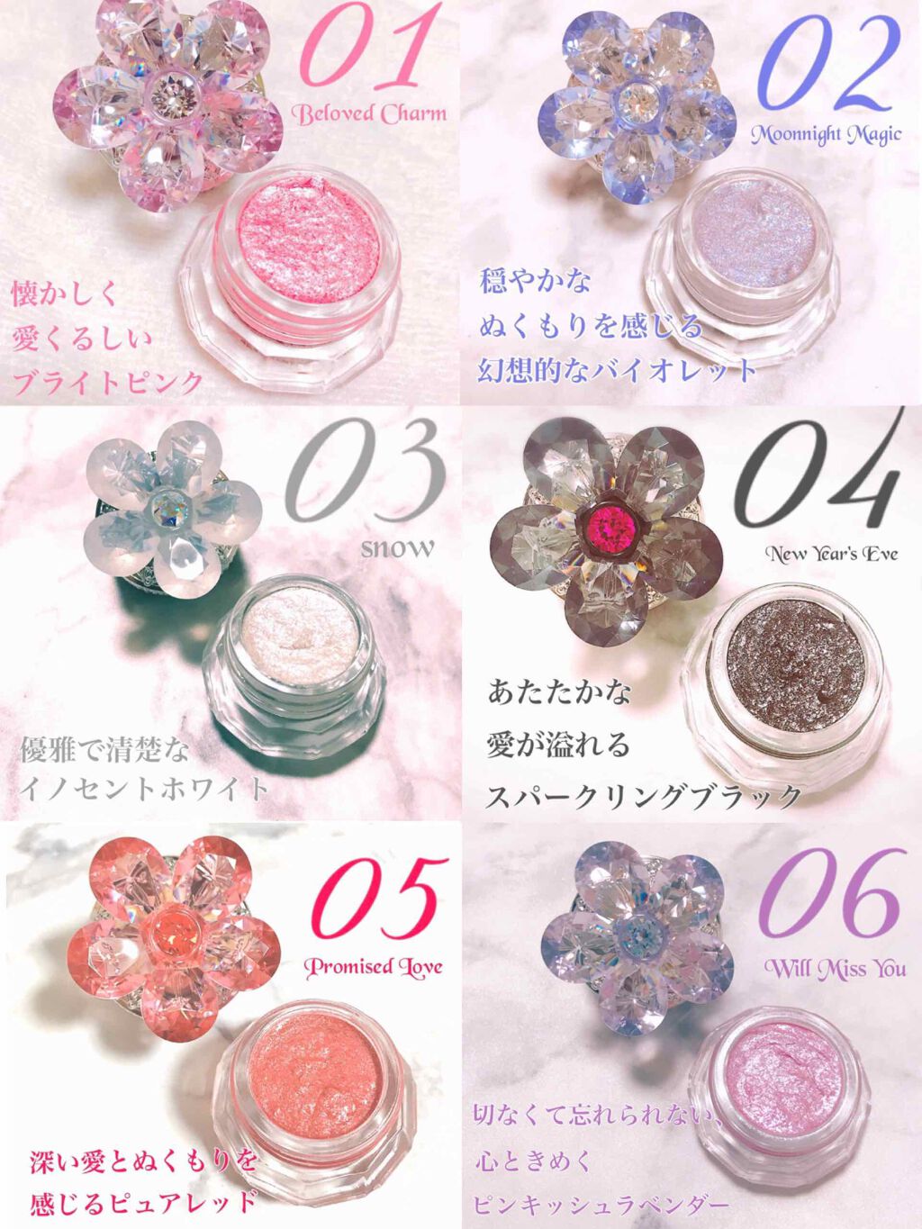 ジルスチュアート クリスタルブルーム ジェリービジュー/JILL STUART/ジェル・クリームアイシャドウを使ったクチコミ（2枚目）