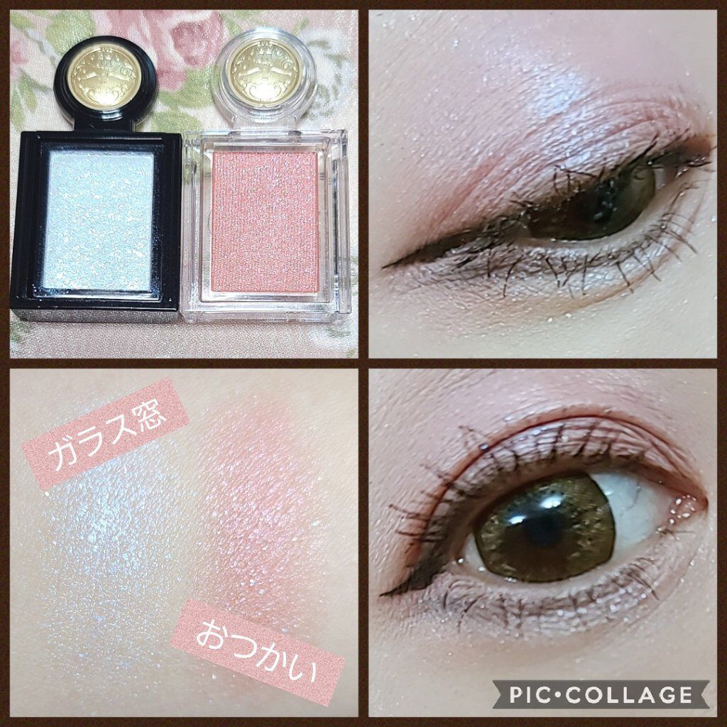 シャドーカスタマイズ/MAJOLICA MAJORCA/単色アイシャドウを使ったクチコミ（3枚目）