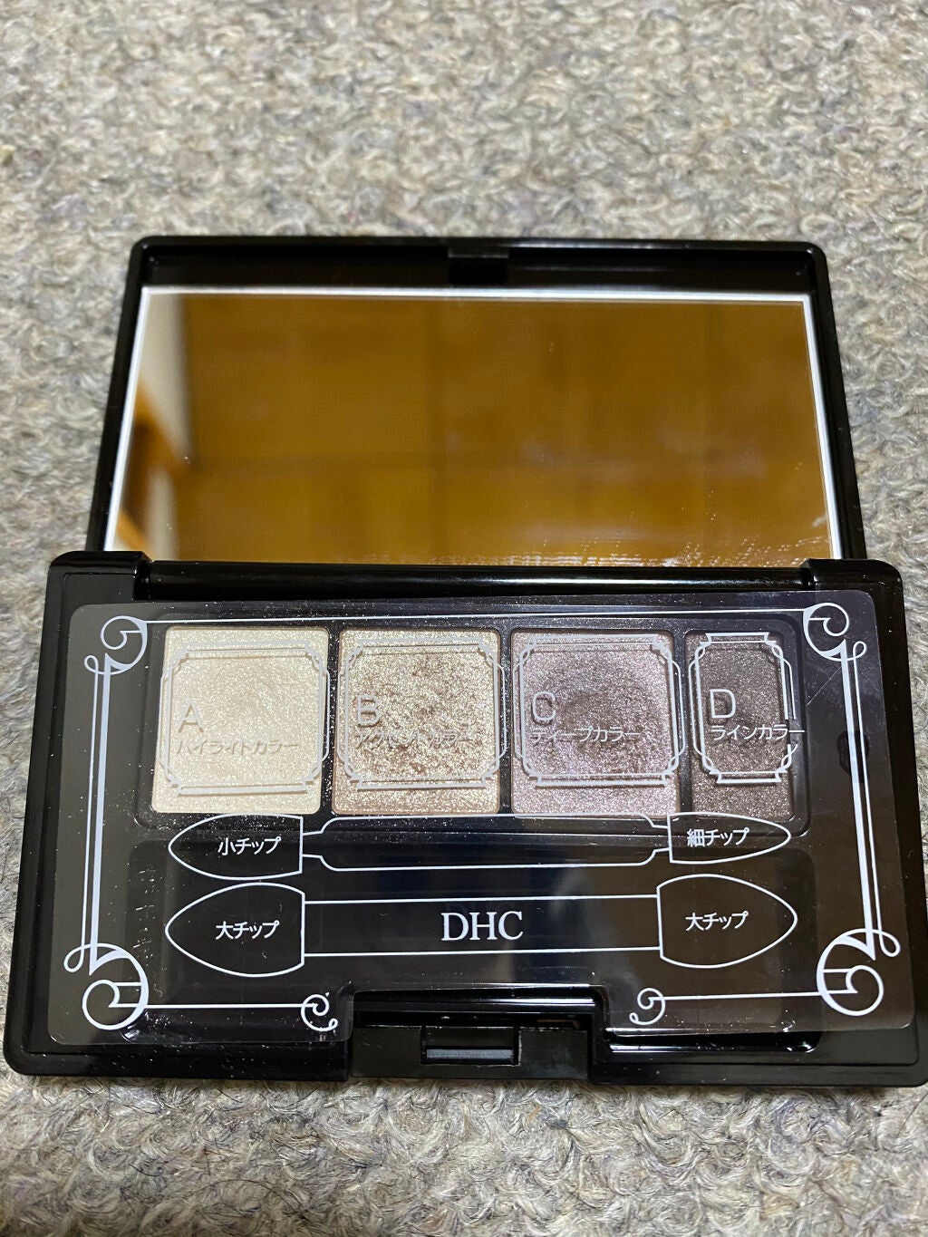 パーフェクト アイシャドウパレット/DHC/アイシャドウパレットを使ったクチコミ(3枚目)