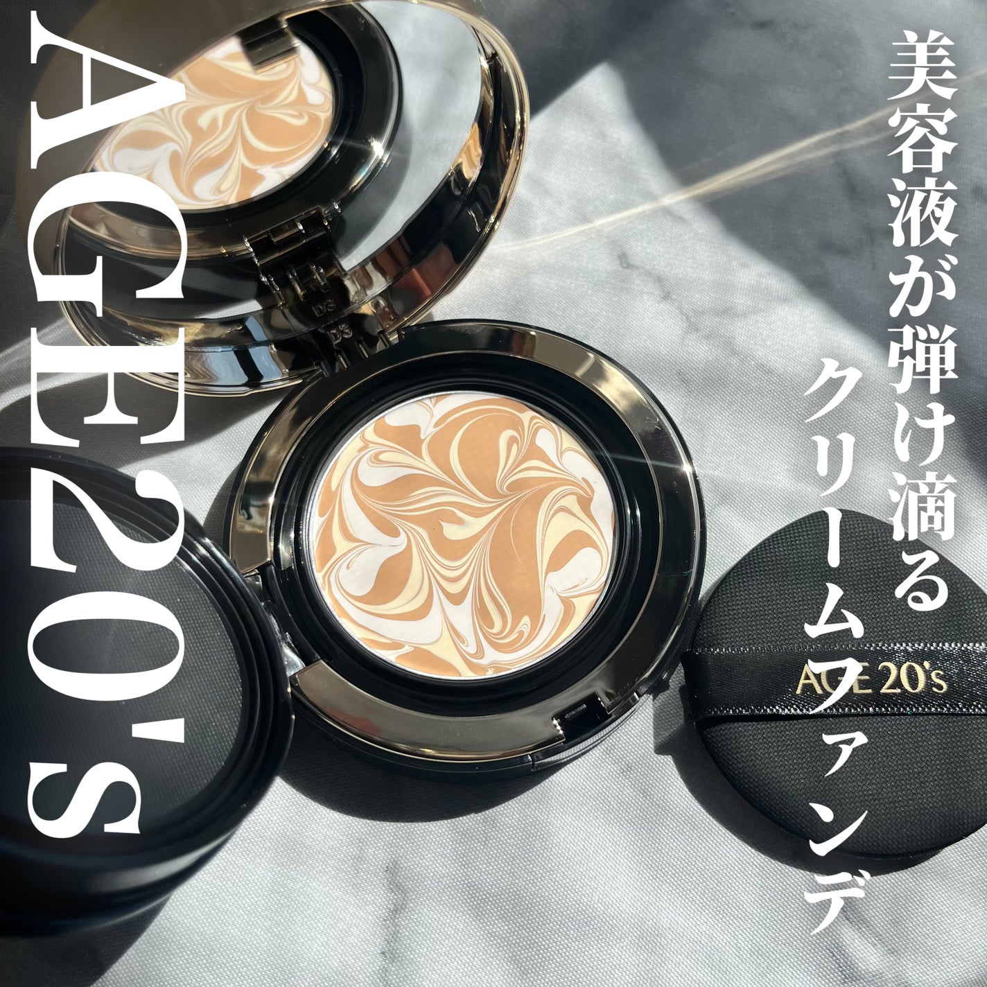 SIGNATURE ESSENCE COVER PACT /AGE20’s/クリーム・エマルジョンファンデーションを使ったクチコミ(1枚目)