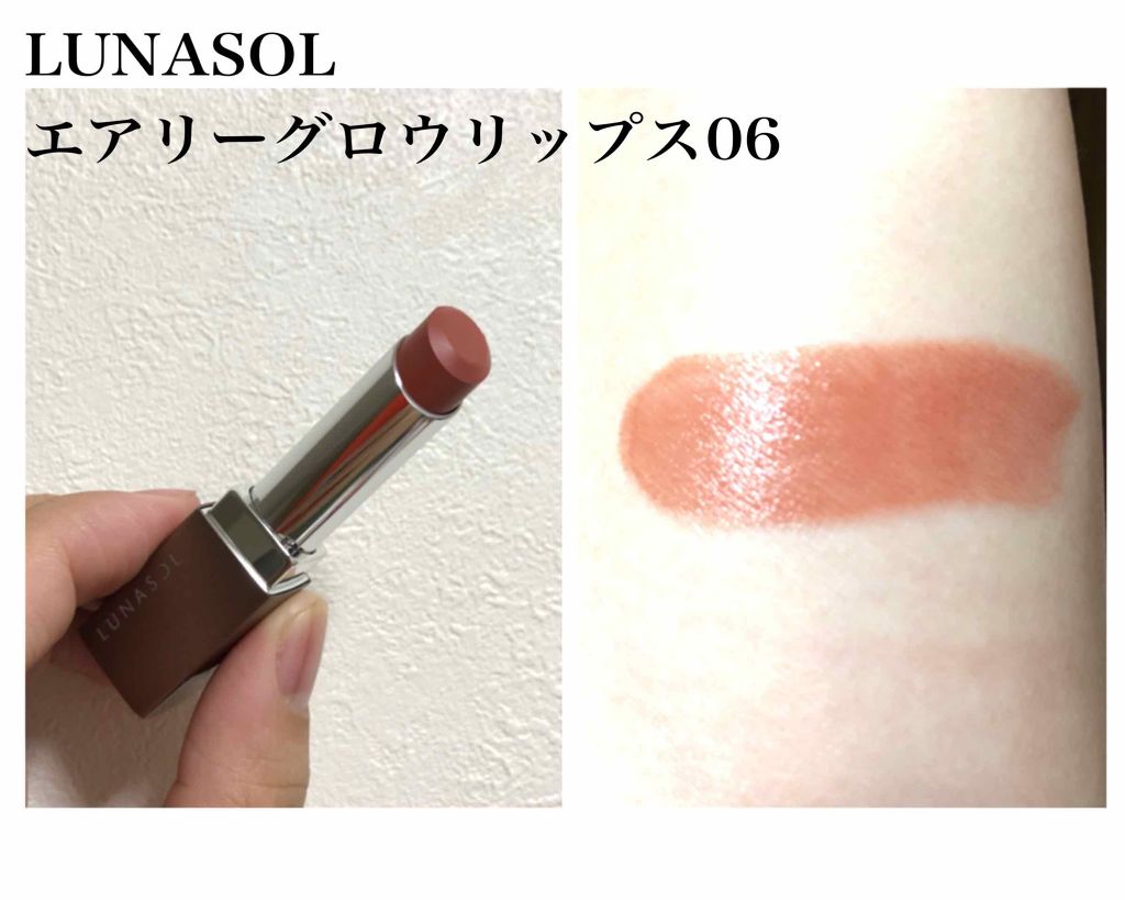 エアリーグロウリップス/LUNASOL/口紅を使ったクチコミ(1枚目)