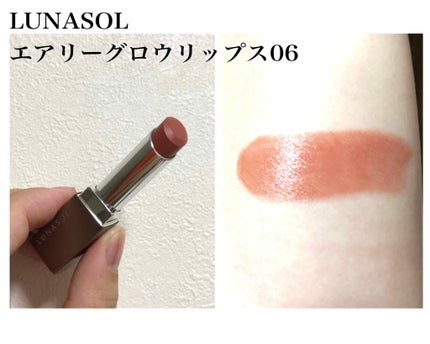 エアリーグロウリップス/LUNASOL/口紅を使ったクチコミ(1枚目)