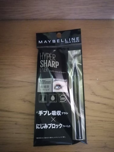 ハイパーシャープ ライナー R KH-1 カーキ/MAYBELLINE NEW YORK/リキッドアイライナーを使ったクチコミ（1枚目）