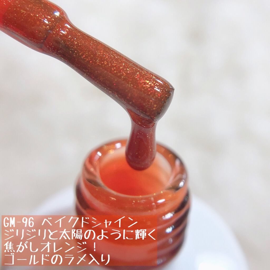 ジェルネイル/ジェルミーワン/ジェルネイルを使ったクチコミ（2枚目）