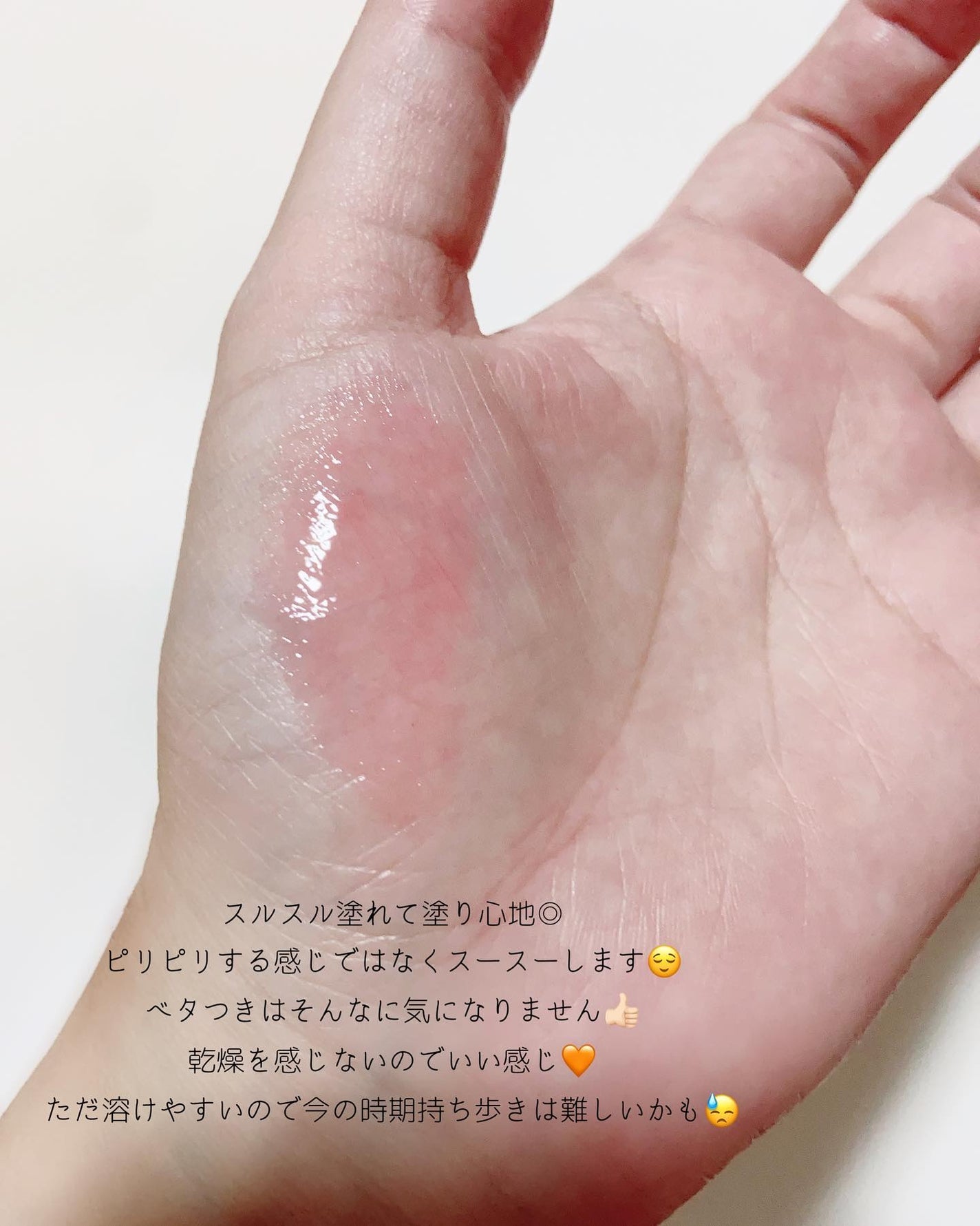 スクワート プランピング グロス スティック/M・A・C/リップバームを使ったクチコミ(4枚目)