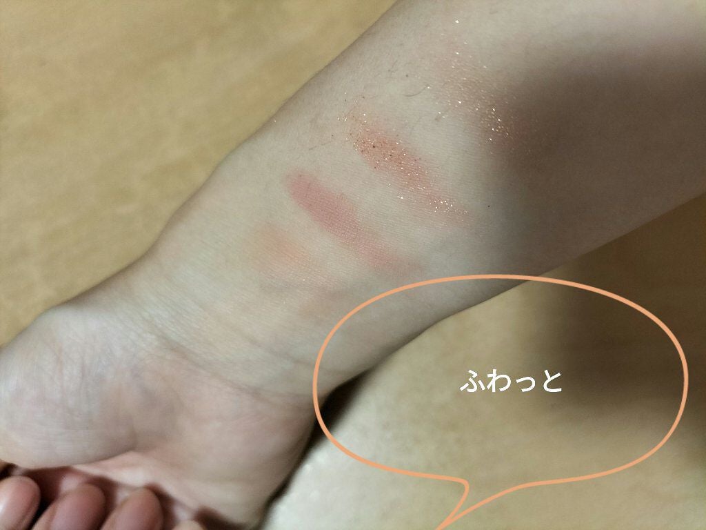 ジャストアイパレット/Laka/アイシャドウパレットを使ったクチコミ(3枚目)