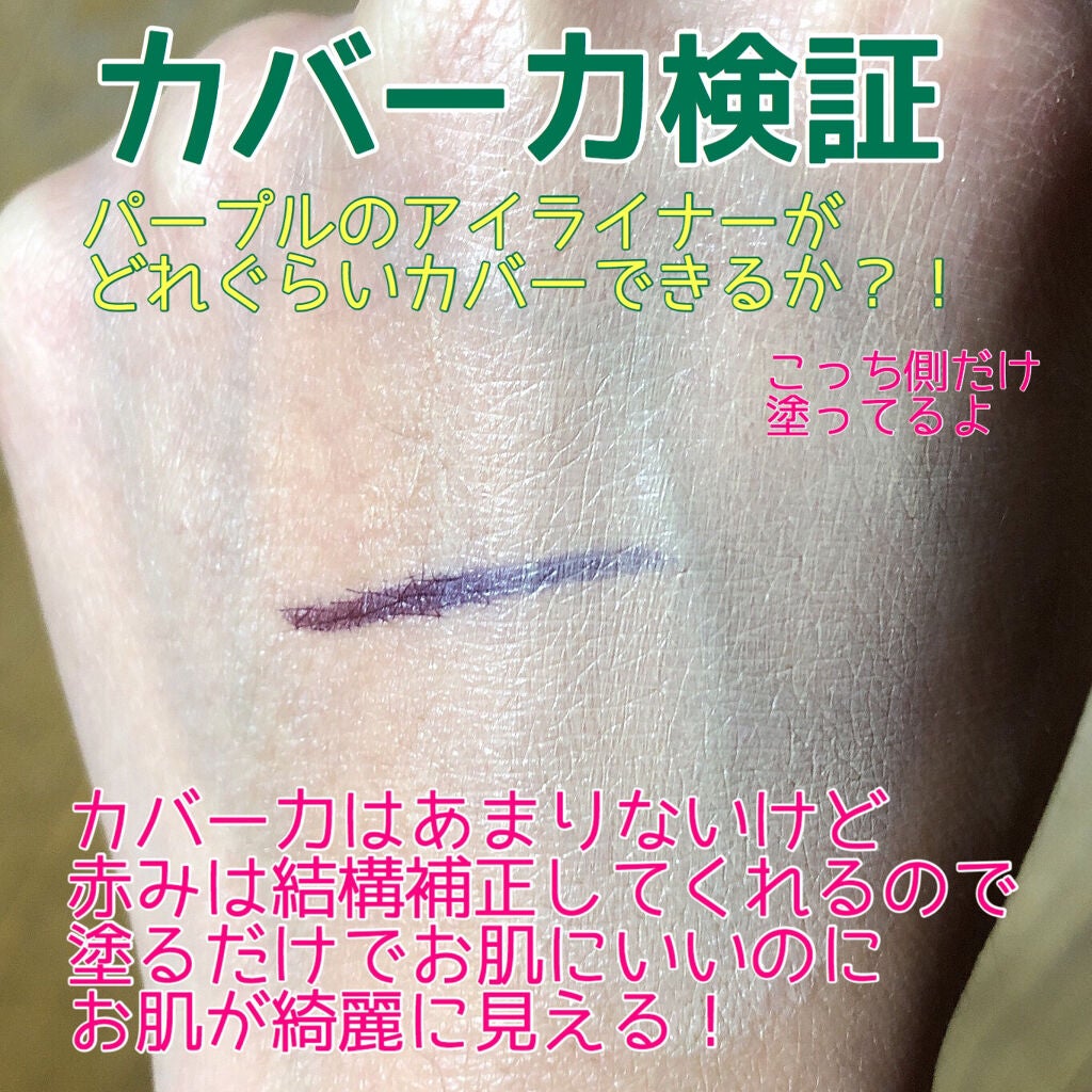 ドクタージャルト シカペア リカバー (第2世代)/Dr.Jart+/フェイスクリームを使ったクチコミ(3枚目)