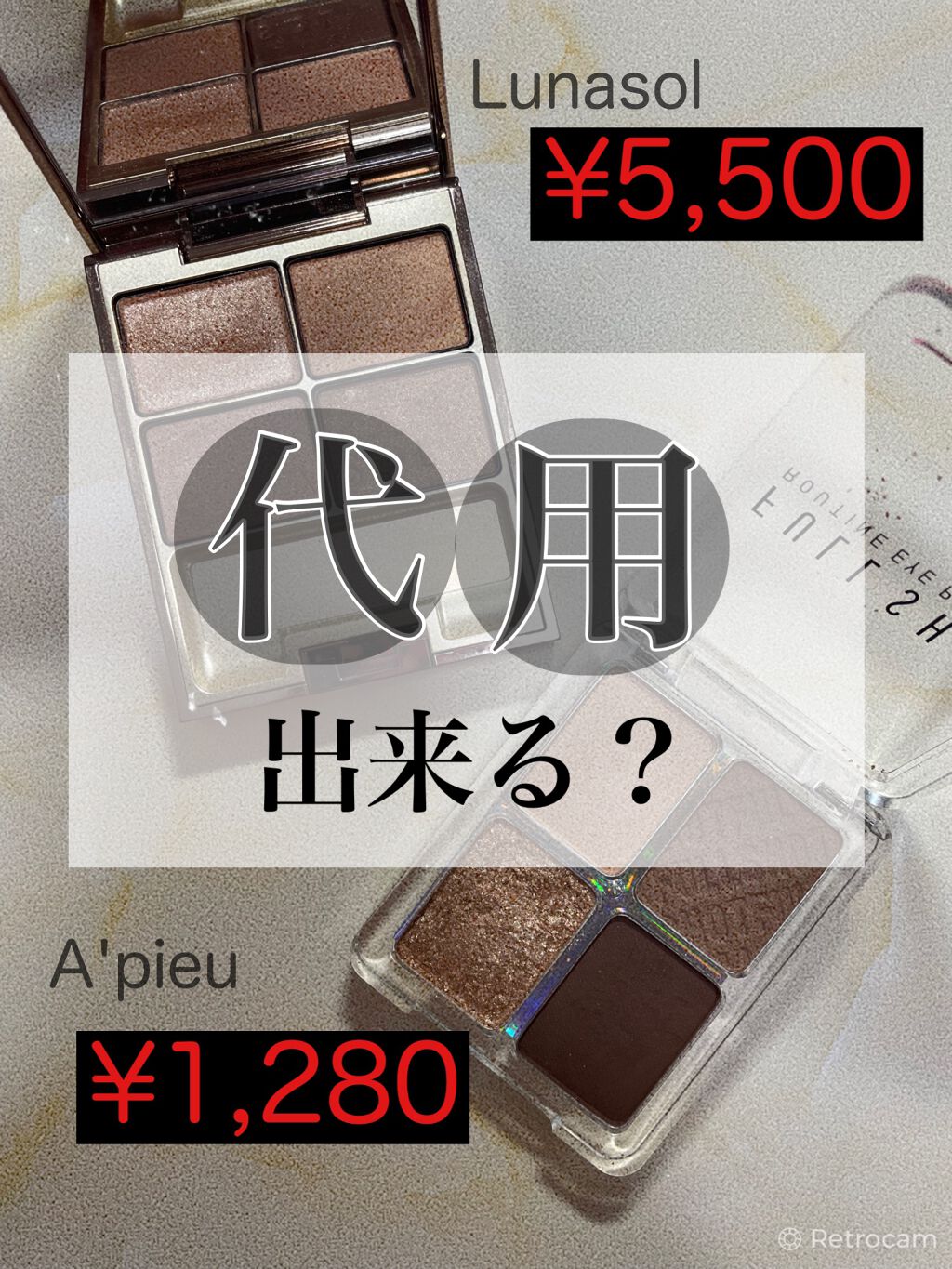 スキンモデリングアイズ/LUNASOL/アイシャドウパレットを使ったクチコミ(1枚目)