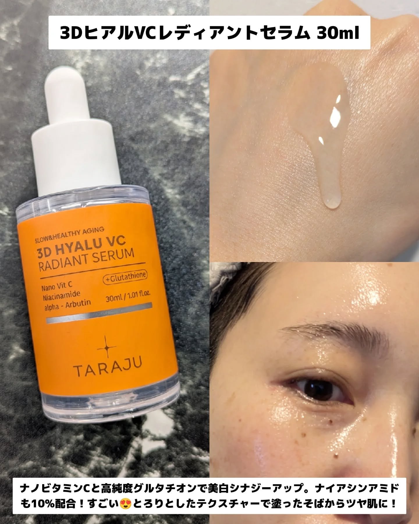 を使ったクチコミ（3枚目）