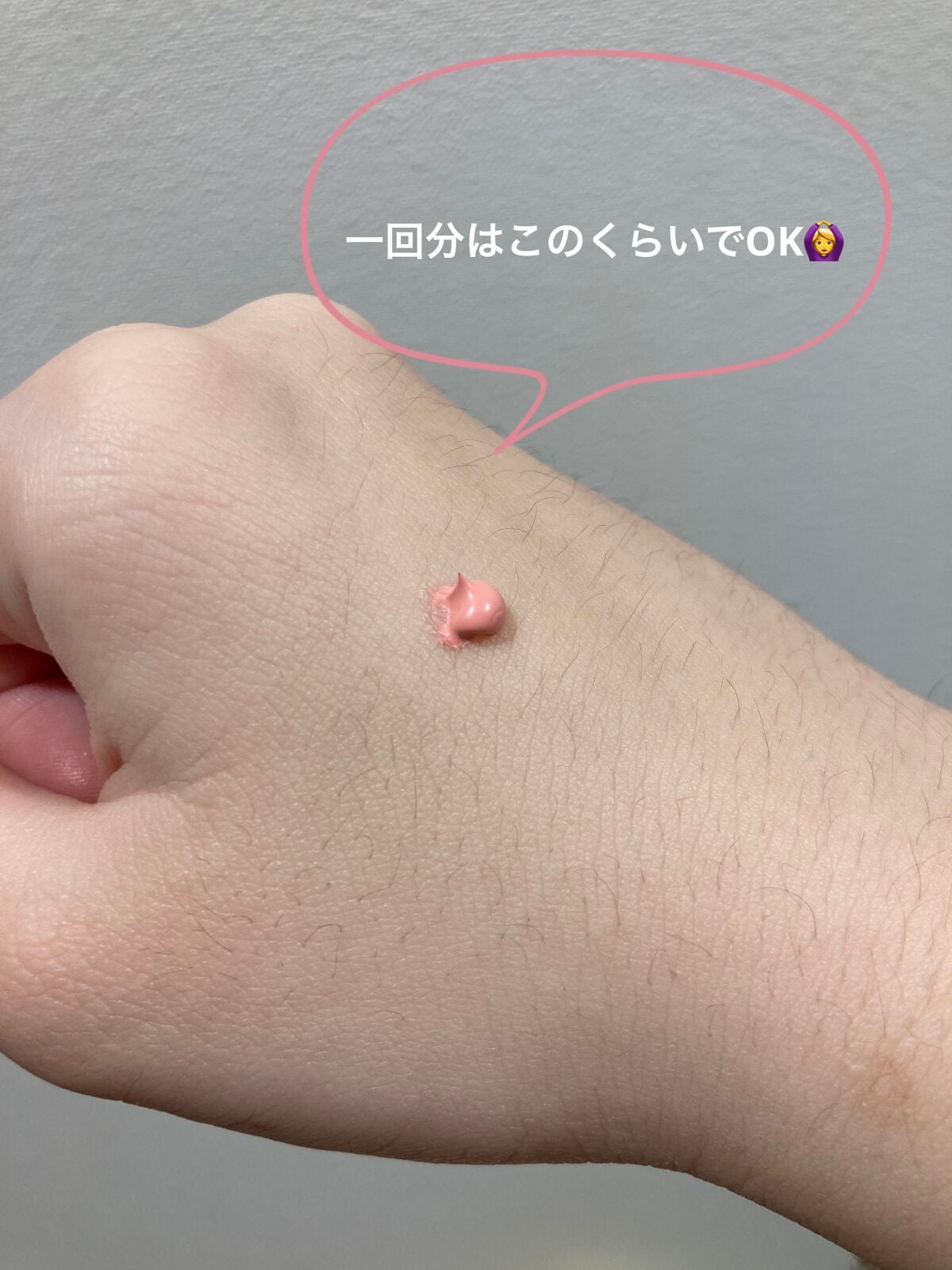 クロノビューティ カラーオンUV/アリィー/日焼け止めクリームを使ったクチコミ(2枚目)