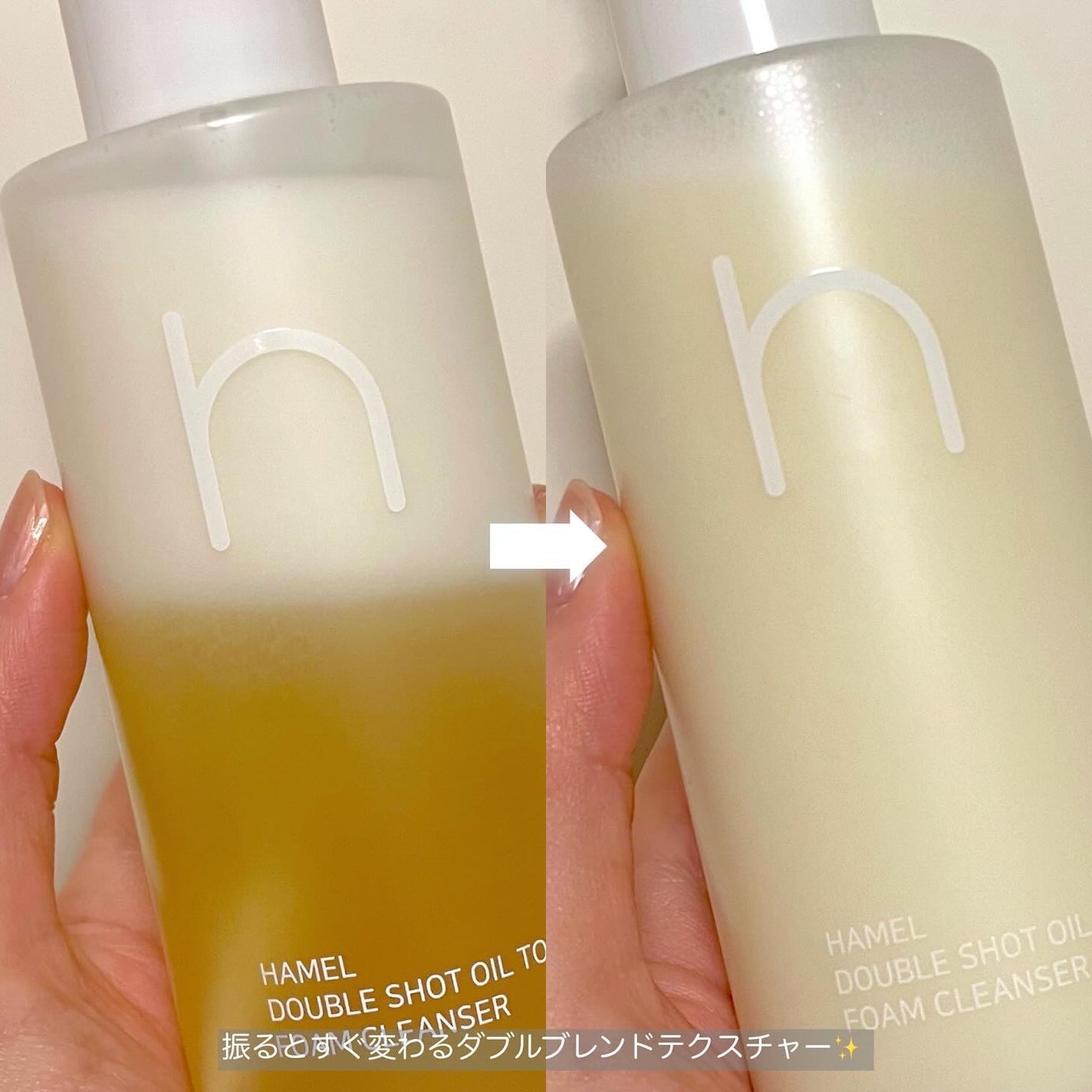 ダブルショットオイルトゥーフォームクレンザー/HAMEL/オイルクレンジングを使ったクチコミ(3枚目)