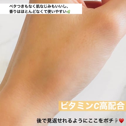 C+クリアセラム/ヴィオテラス/美容液を使ったクチコミ(4枚目)