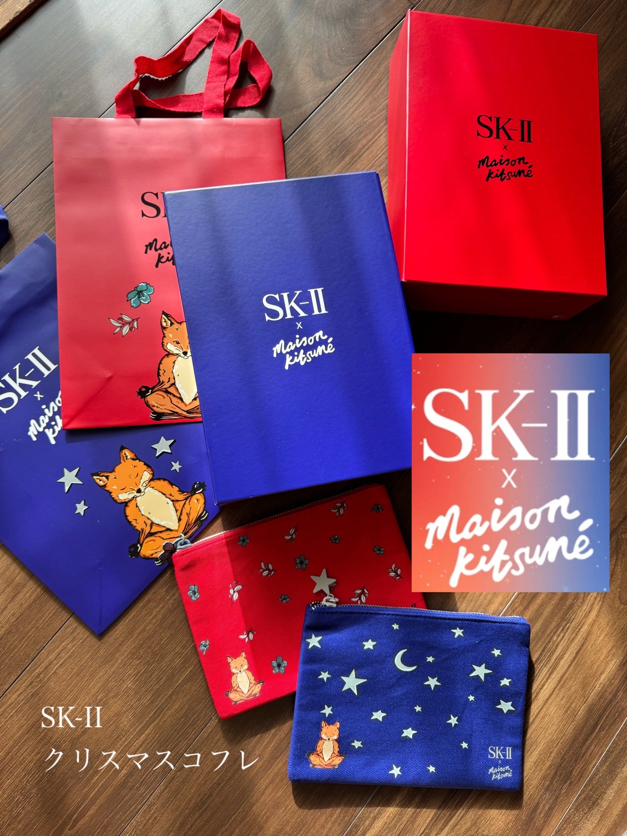 フェイシャル トリートメント エッセンス × MAISON KITSUNÉ ホリデー リミテッド エディション コフレ/SK-II/スキンケアキットを使ったクチコミ(1枚目)
