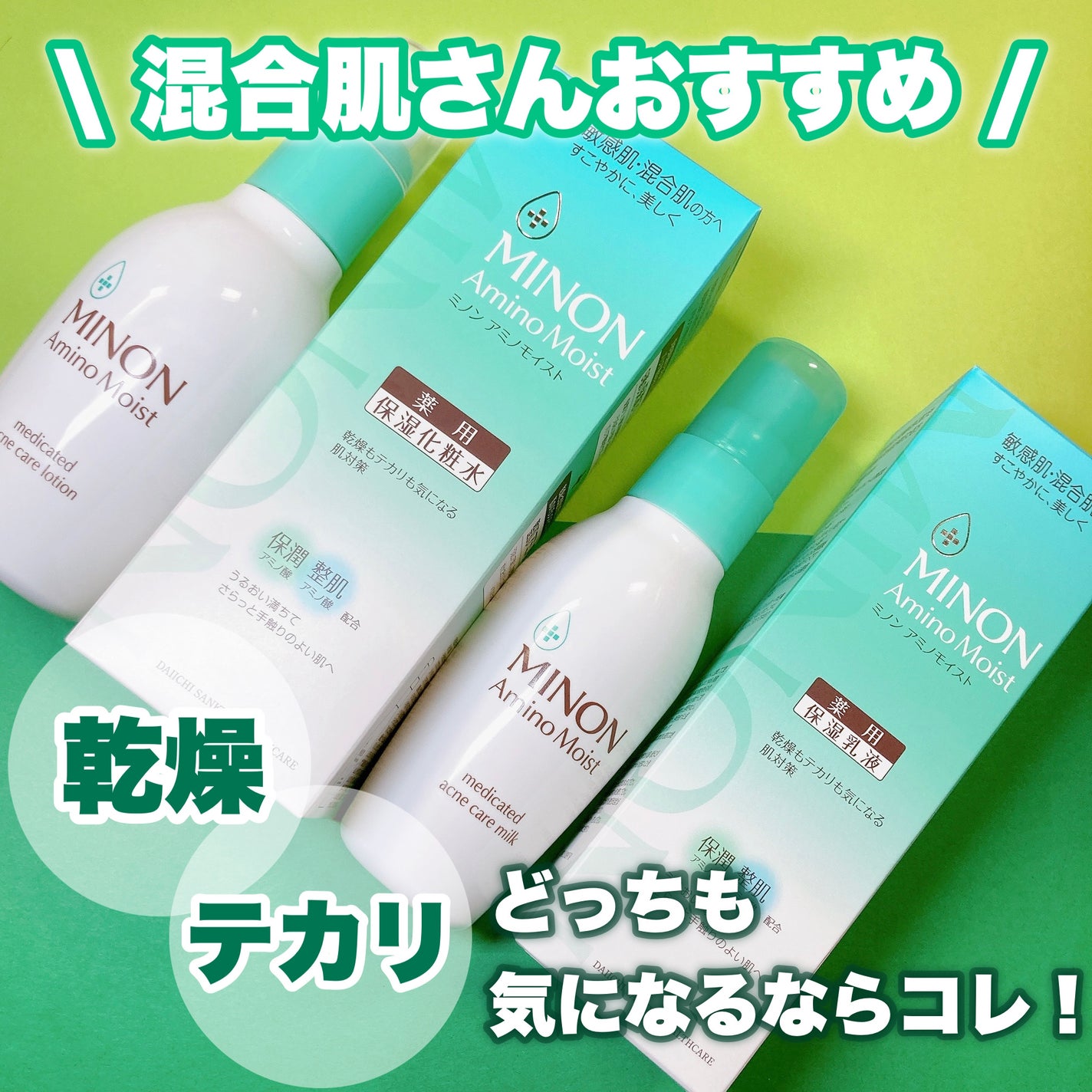 ããã³ ã¢ããã¢ã€ã¹ã è¬çšã¢ã¯ãã±ã¢ ããŒã·ã§ã³/ããã³/åç²§æ°Žã䜿ã£ãã¯ãã³ãïŒ1æç®ïŒ