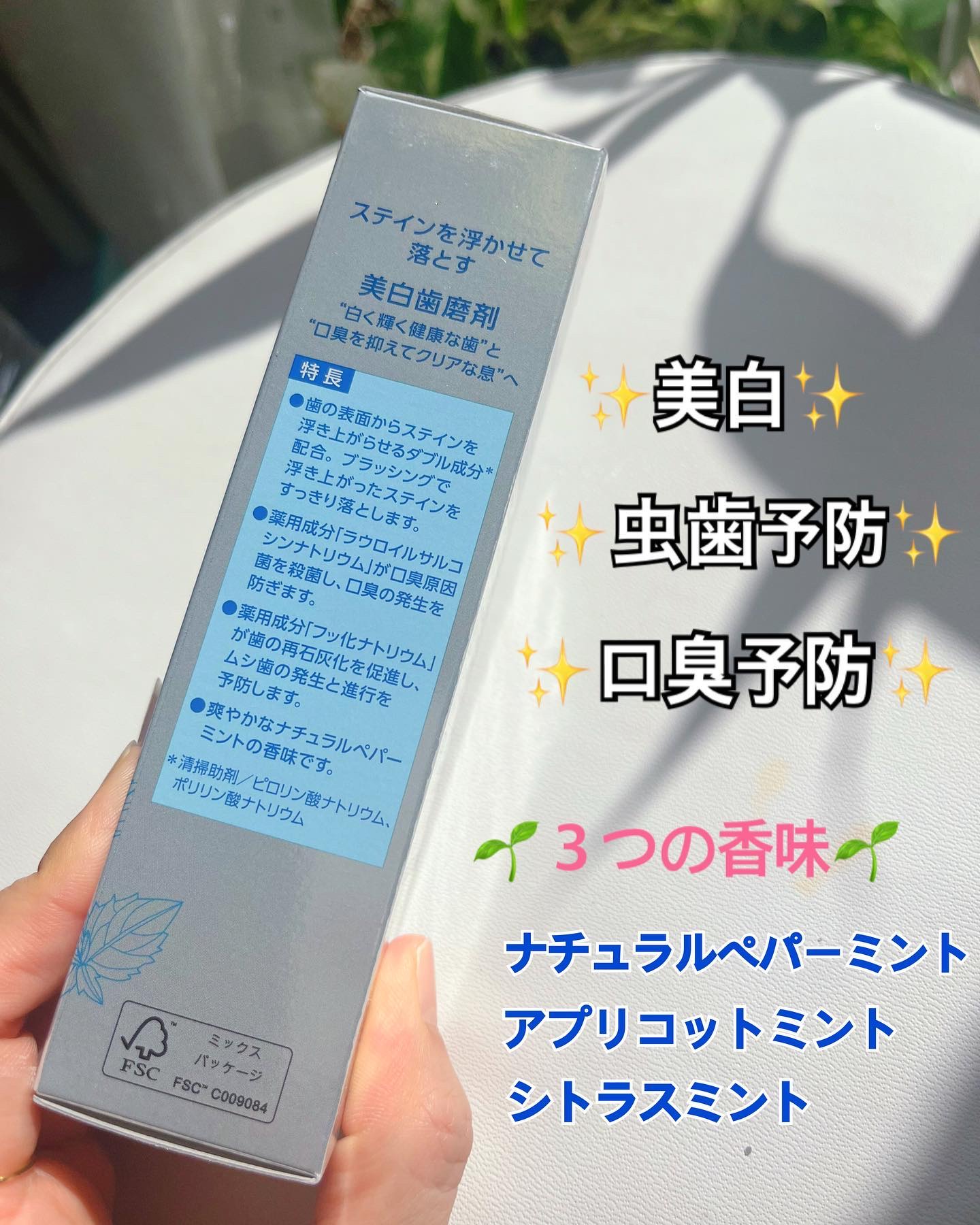 を使ったクチコミ（3枚目）