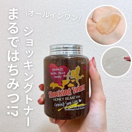 オールインワンショッキングトナー Special LOVE ver./Label Young/オールインワン化粧品を使ったクチコミ(1枚目)