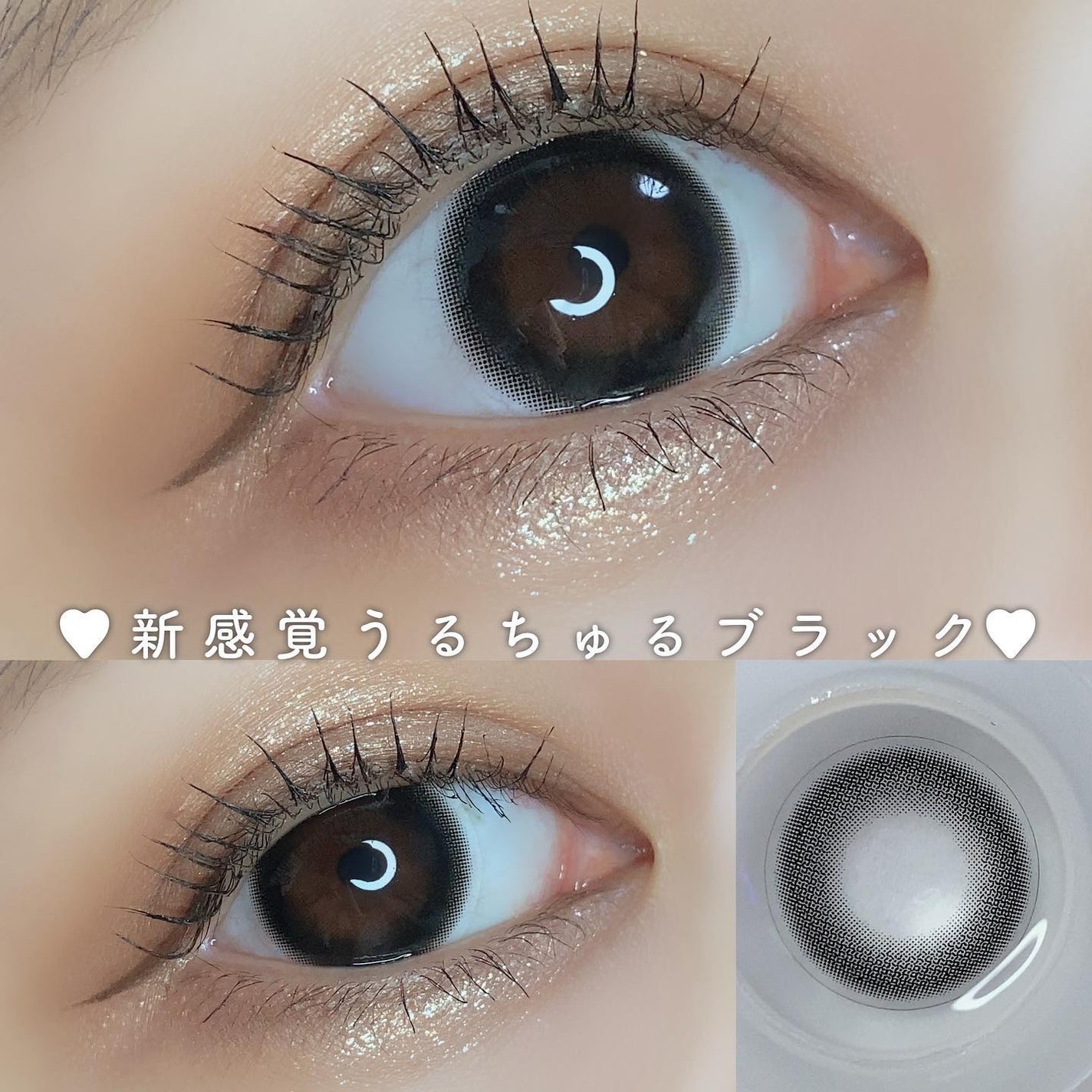 melady 1day/melady/ワンデー(1DAY)カラコンを使ったクチコミ(9枚目)