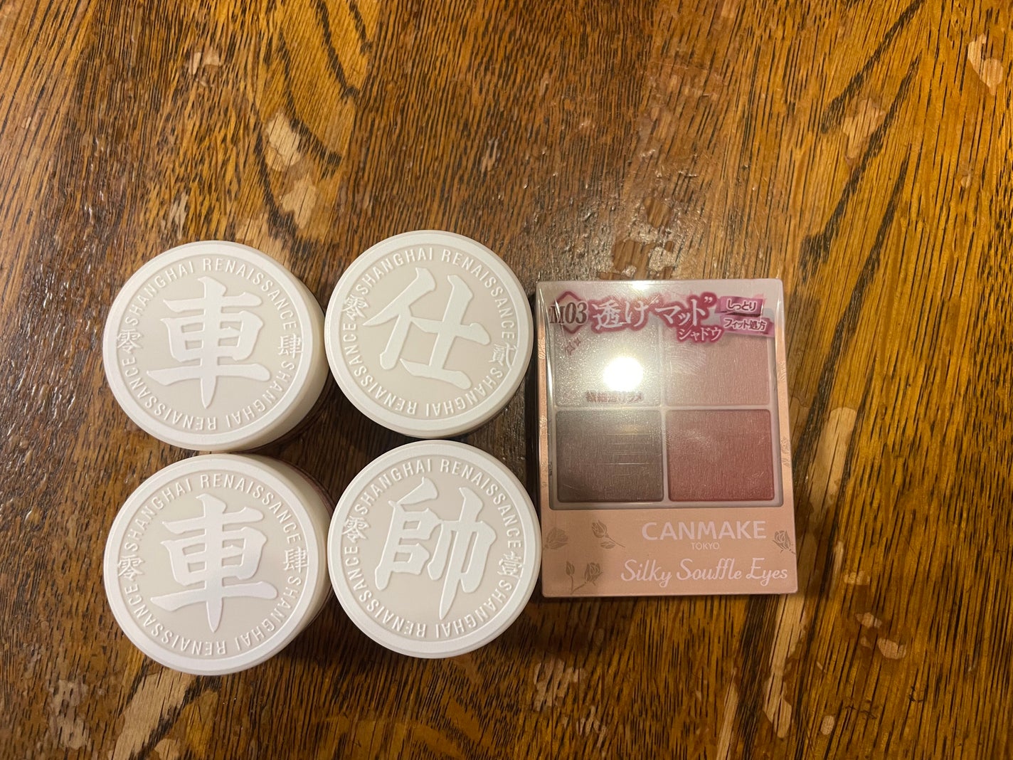 シルキースフレアイズ(マットタイプ)/キャンメイク/アイシャドウパレットを使ったクチコミ(1枚目)