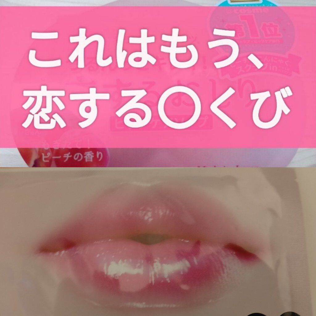 恋するおしり ヒップケアソープ/ペリカン石鹸/バスト・ヒップケアを使ったクチコミ（1枚目）