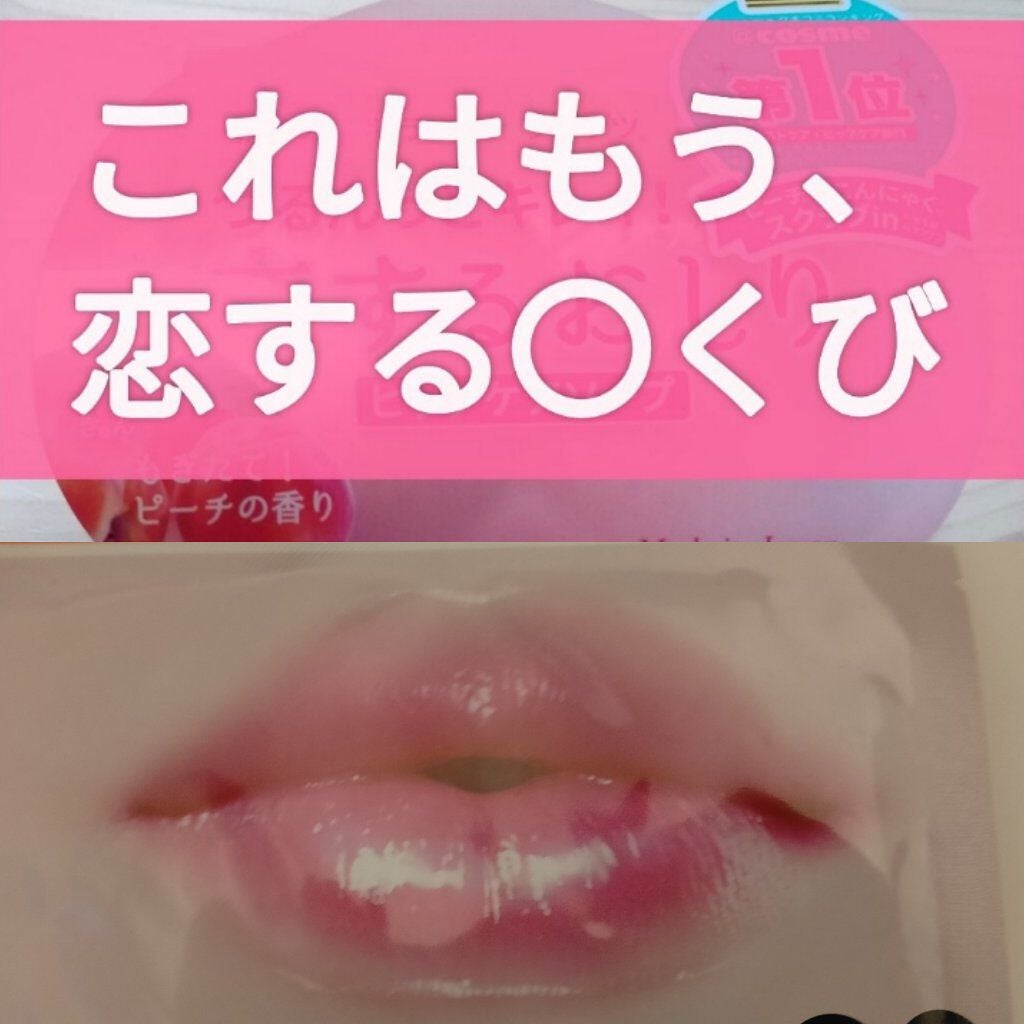 恋するおしり ヒップケアソープ/ペリカン石鹸/バスト・ヒップケアを使ったクチコミ(1枚目)