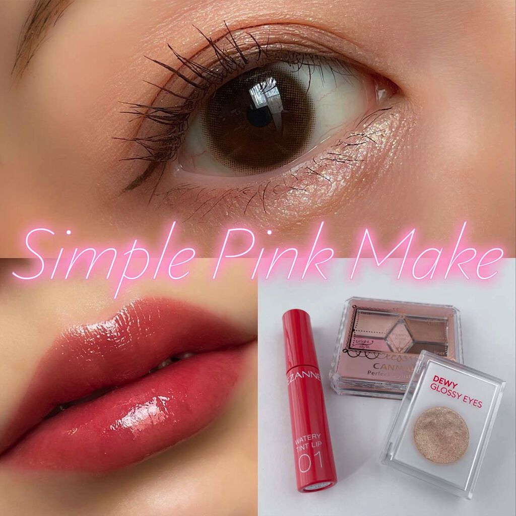 M デューイ グロッシー アイズ/MISSHA/単色アイシャドウを使ったクチコミ（1枚目）