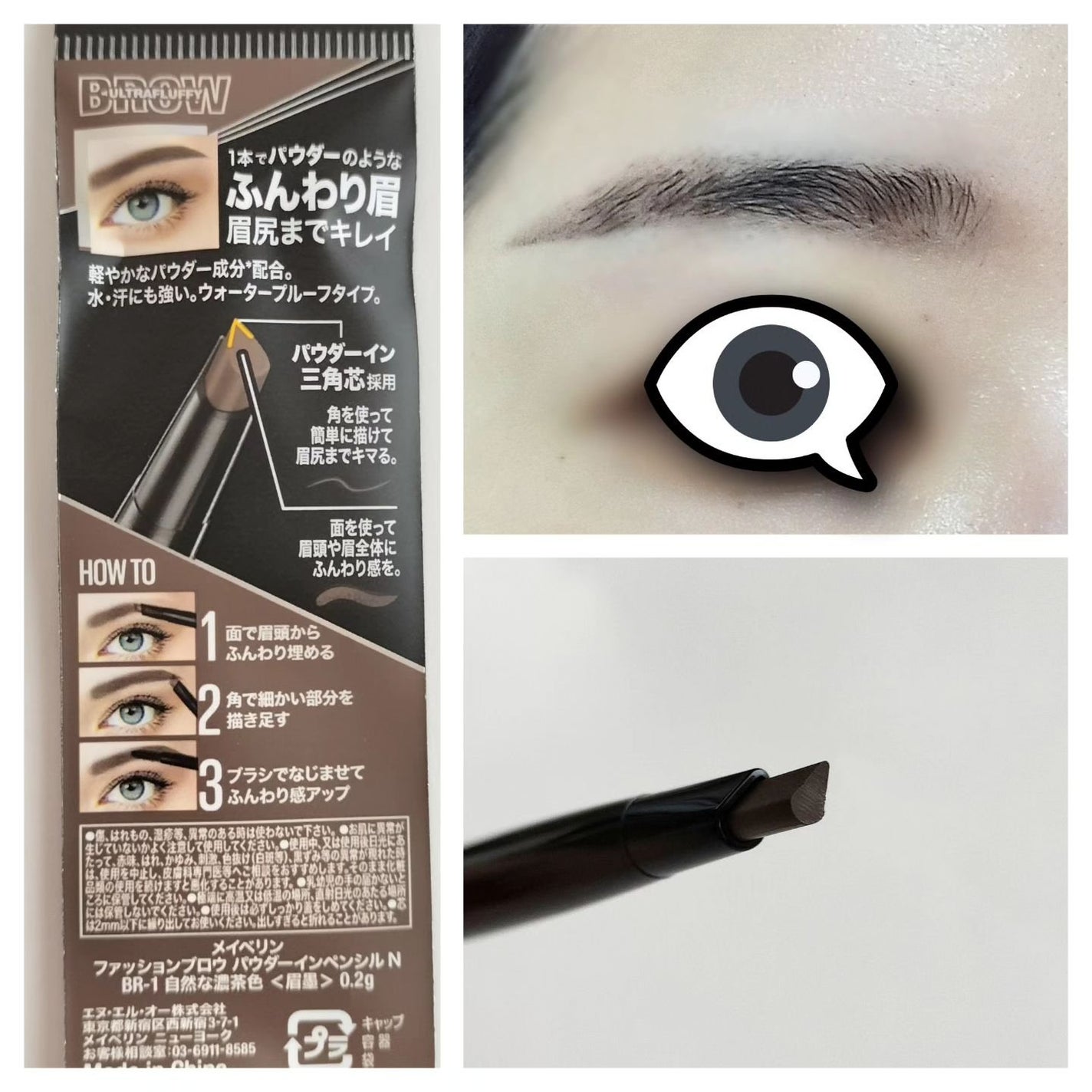 ファッションブロウ パウダーインペンシル N/MAYBELLINE NEW YORK/アイブロウペンシルを使ったクチコミ(2枚目)