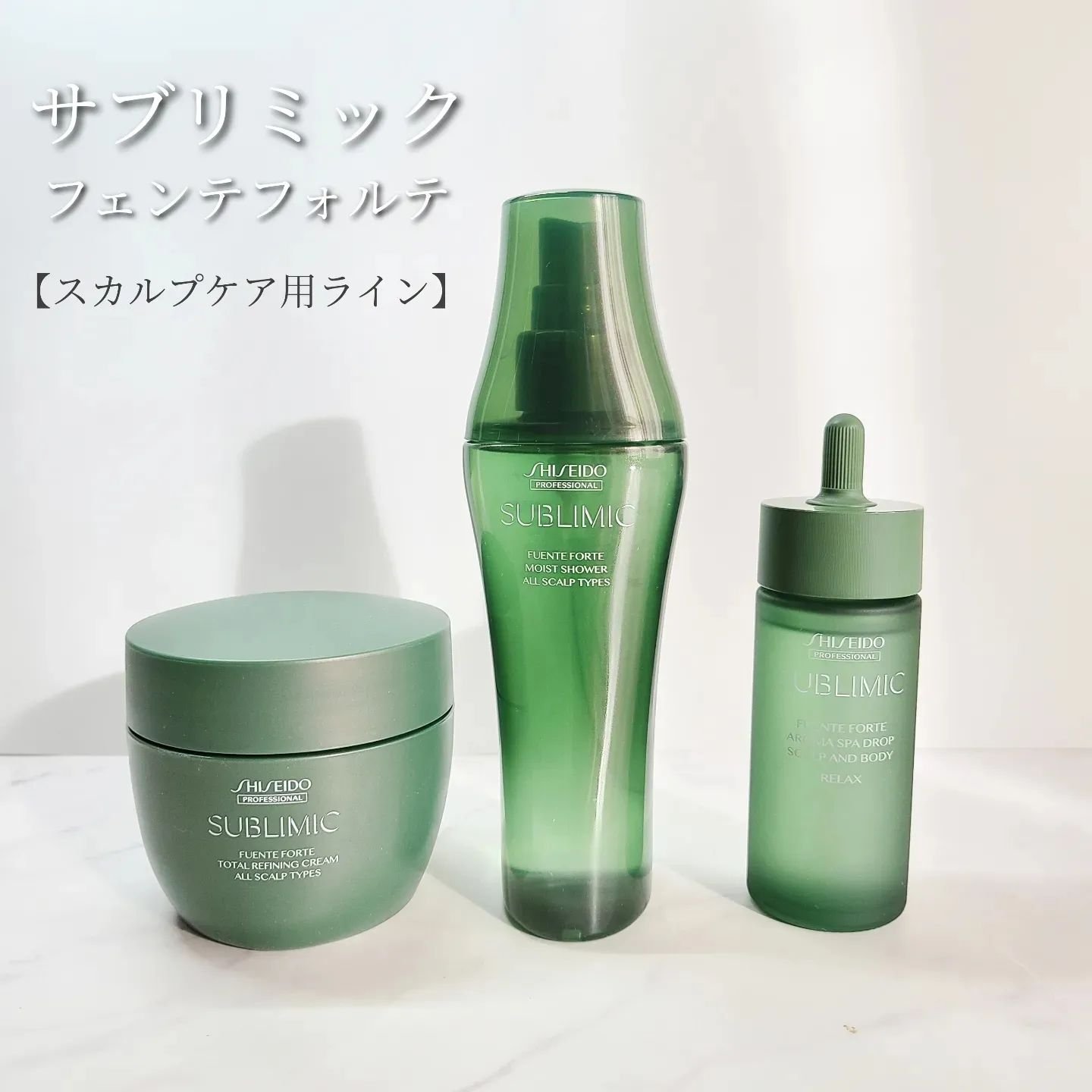 フェンテフォルテ トータルリファイニングクリーム/サブリミック/ヘアマスク・ヘアパックを使ったクチコミ（2枚目）