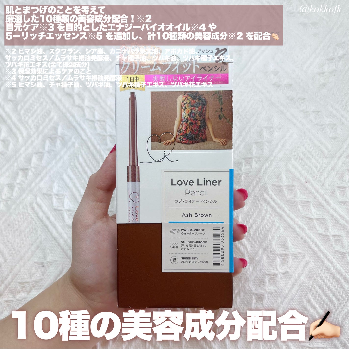 ステラシリーズ/LENSSIS/カラーコンタクトレンズを使ったクチコミ(7枚目)