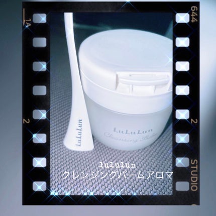 ルルルン クレンジングバーム(アロマタイプ)/ルルルン/クレンジングバームを使ったクチコミ(1枚目)