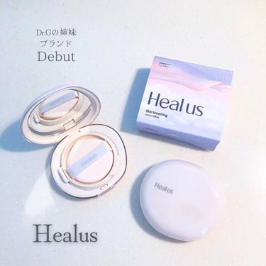 Dr.Gの姉妹ブランドである"Healus"がデビュー✨
ナチュラルに肌がきれいに見える🥺
________

Healus
スキンブリージングクッション グロウ
21号/ 23号
________

