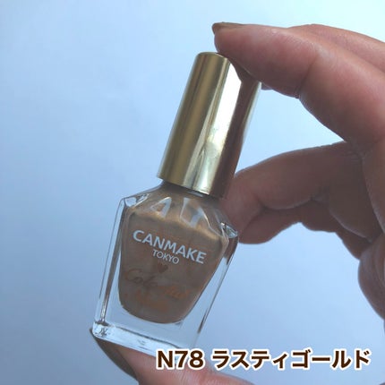 カラフルネイルズ/キャンメイク/マニキュアを使ったクチコミ(4枚目)