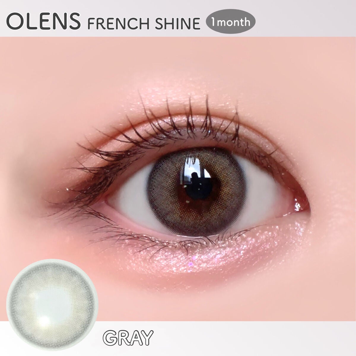 フレンチシャイン 1month/OLENS/1ヶ月(1MONTH)カラコンを使ったクチコミ(6枚目)
