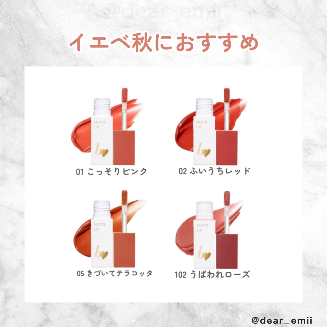 むっちリップR/b idol/口紅を使ったクチコミ(4枚目)