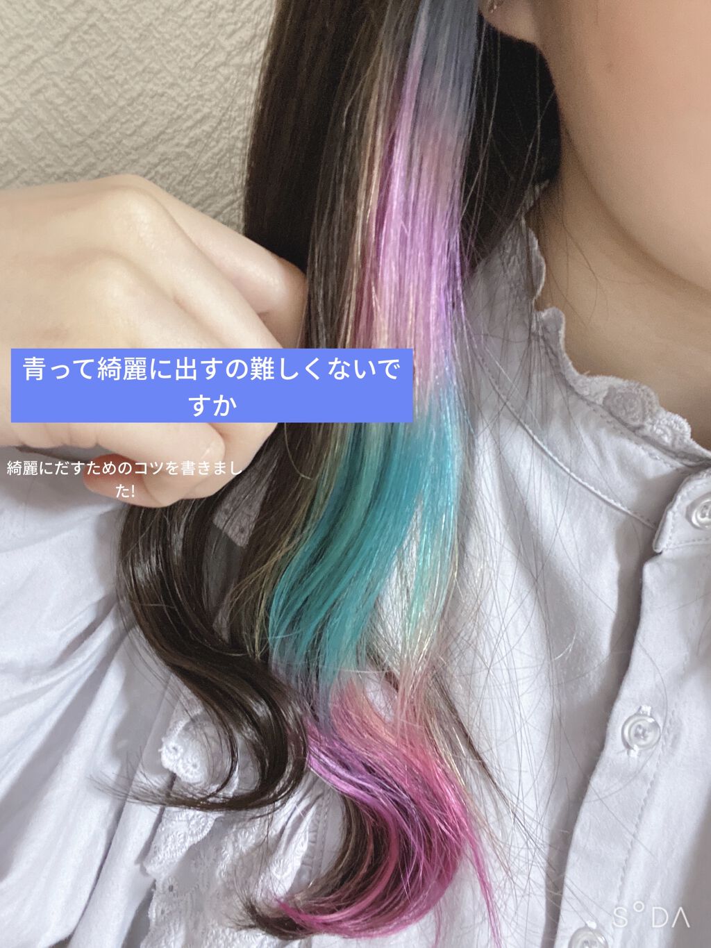 エンシェールズカラーバター/エンシェールズ/ヘアカラーを使ったクチコミ（1枚目）