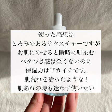 ダイブイン セラム/Torriden/美容液を使ったクチコミ(5枚目)