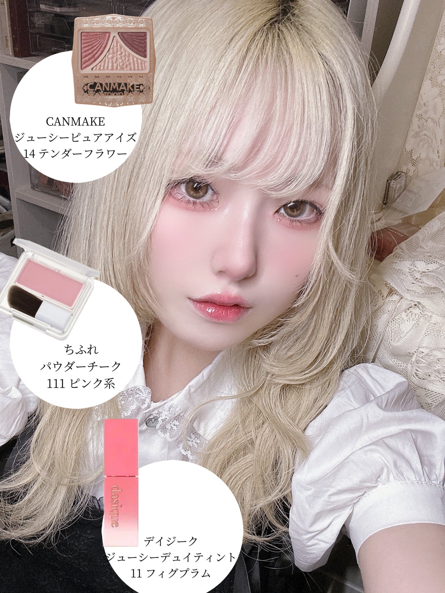 ジューシーピュアアイズ/キャンメイク/アイシャドウパレットを使ったクチコミ(3枚目)