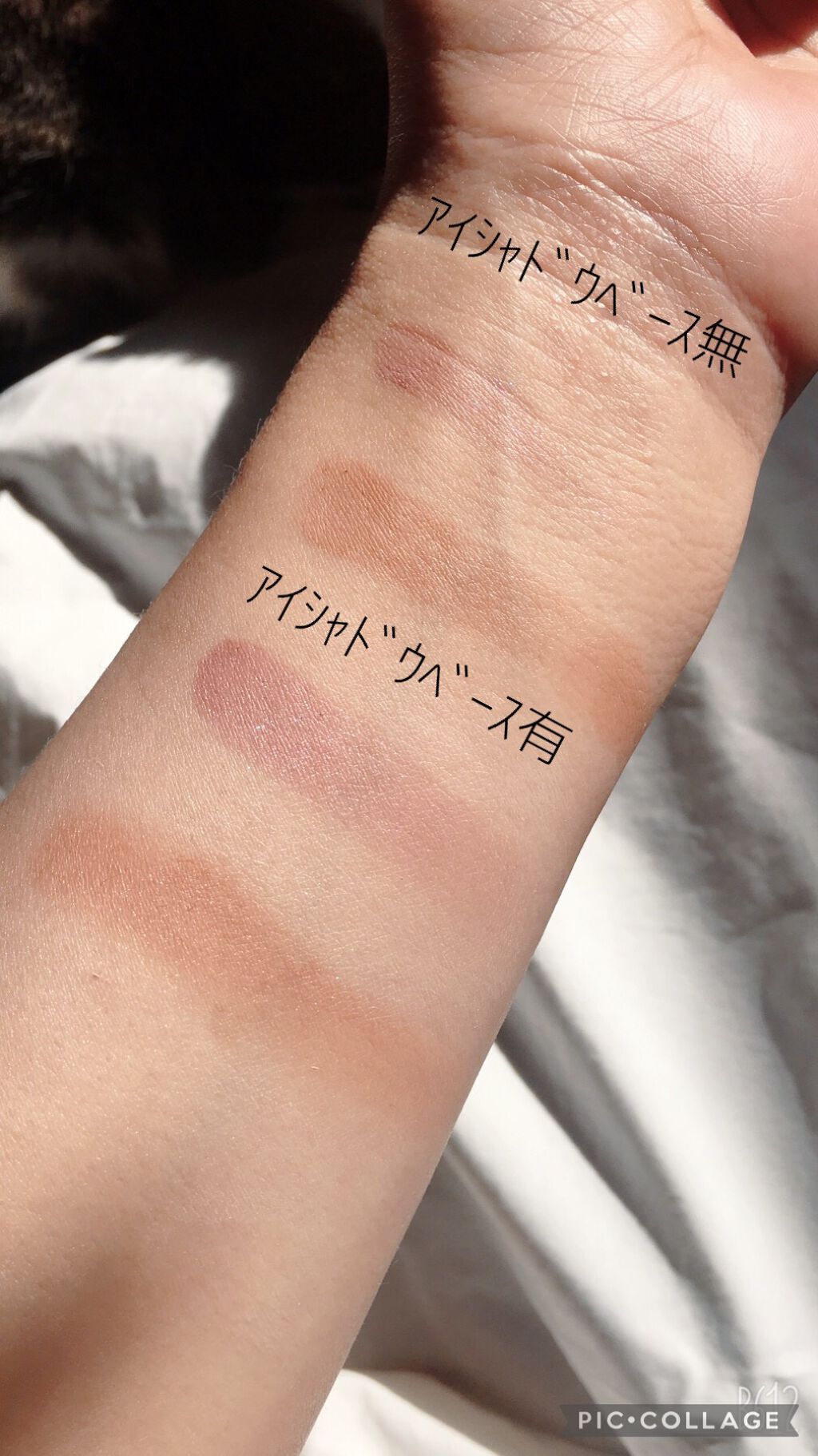 エテュセ アイエディション(カラーパレット)/ettusais/アイシャドウパレットを使ったクチコミ(4枚目)