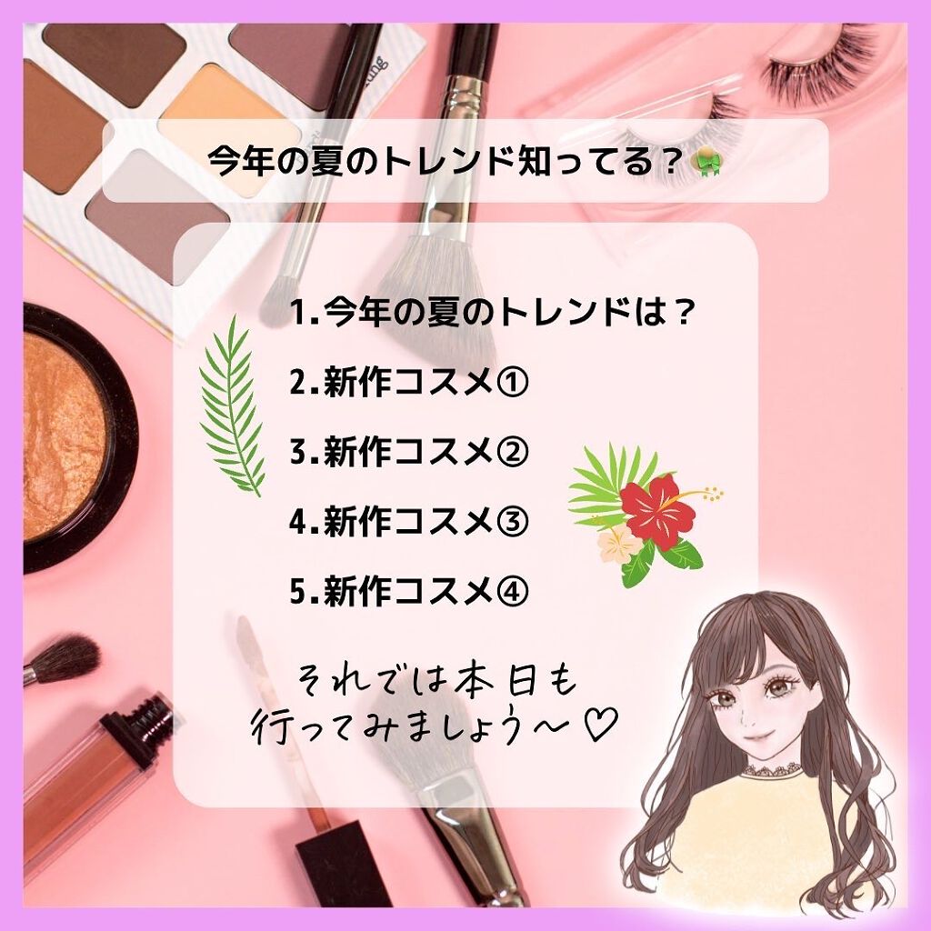 カールキープ マスカラベース/ヒロインメイク/マスカラ下地を使ったクチコミ(2枚目)