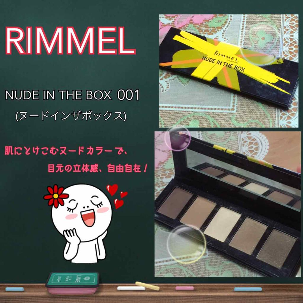 ヌードインザボックス/リンメル ロンドン/アイシャドウパレットを使ったクチコミ（1枚目）