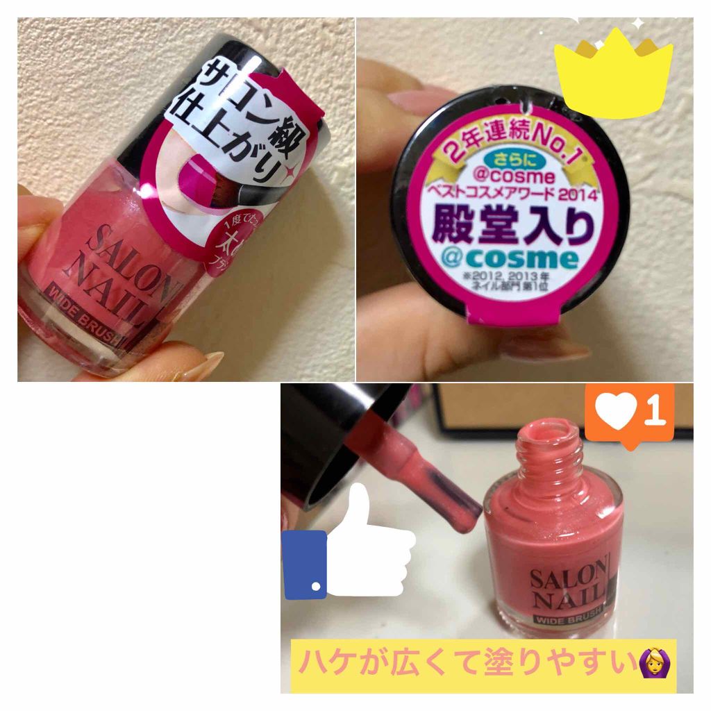 AT サロンネイルエナメル/Art Collection/マニキュアを使ったクチコミ（2枚目）