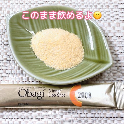 インナーリポショット/オバジ/美容サプリメントを使ったクチコミ(7枚目)